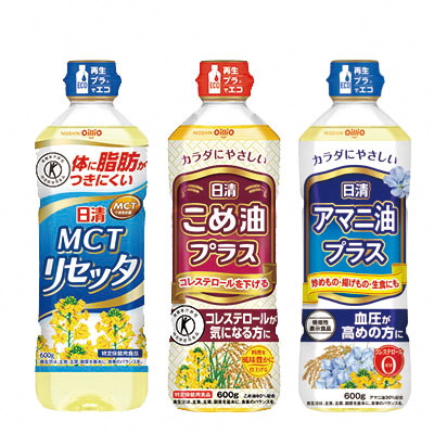 日清MTCリセッタ600gPET、日清こめ油プラス600gPET、日清アマニ油プラス600gPET(５名様)