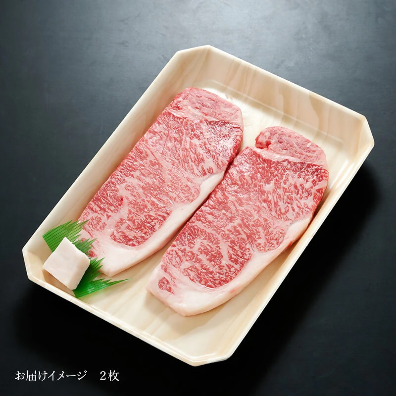 養老ミート　飛騨牛サーロインステーキ　400g（２名様）