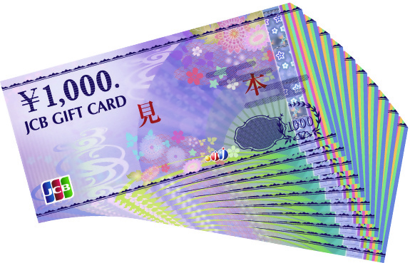 JCBギフトカード　10,000円分（５名様）