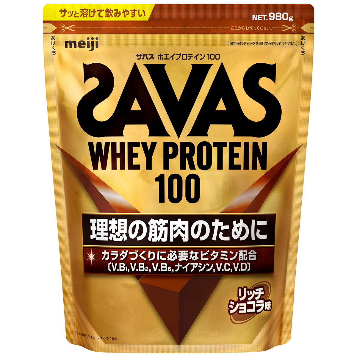 ザバス　ホエイプロテイン100　リッチショコラ味980g(３名様)