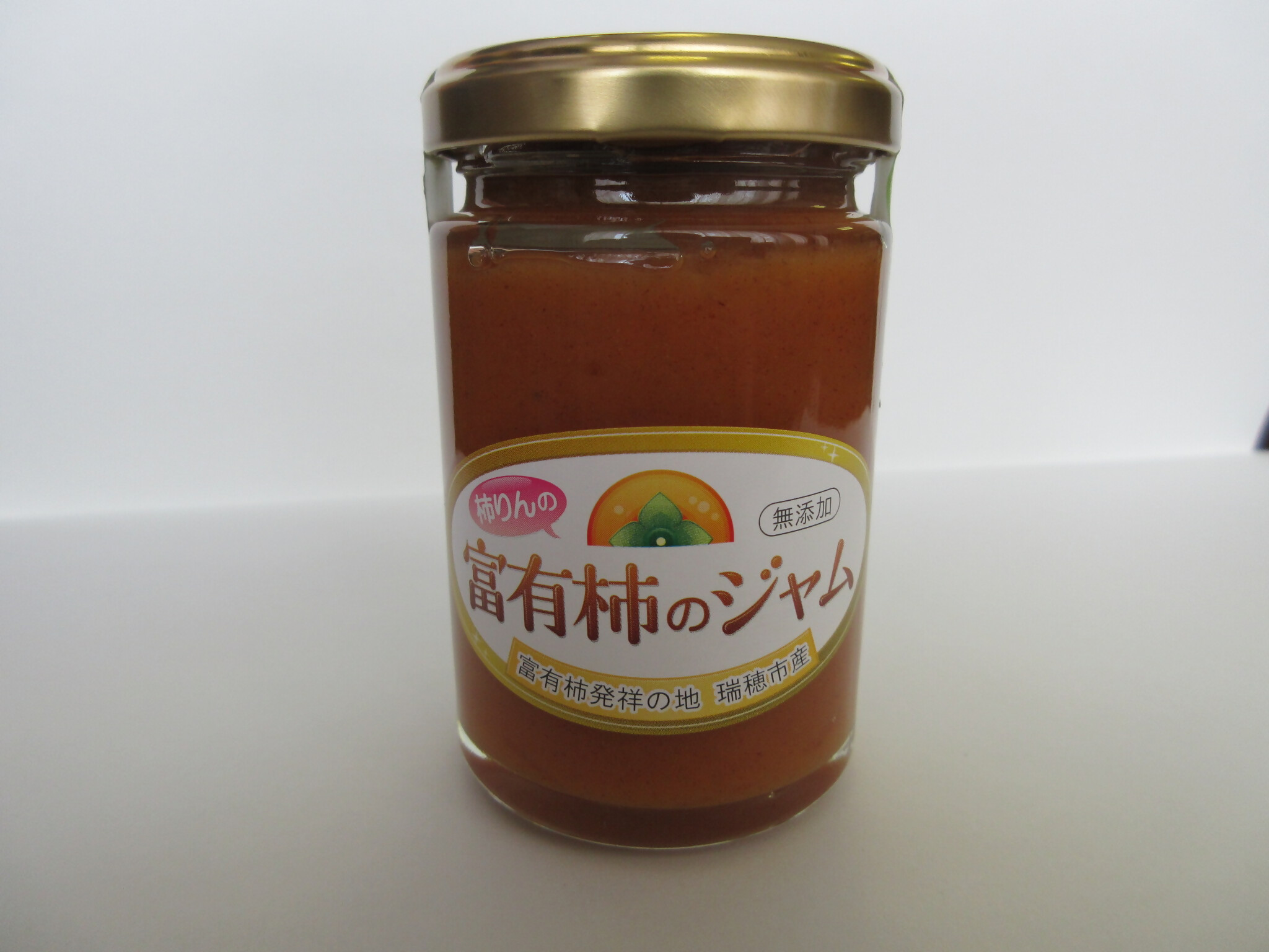 柿りん　柿ジャム140g　３個セット(10名様)