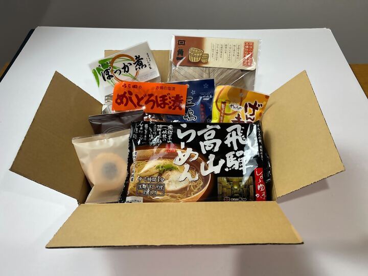 ヒダカラ　飛騨のたから箱　お菓子＆惣菜8品詰め合わせ(５名様)