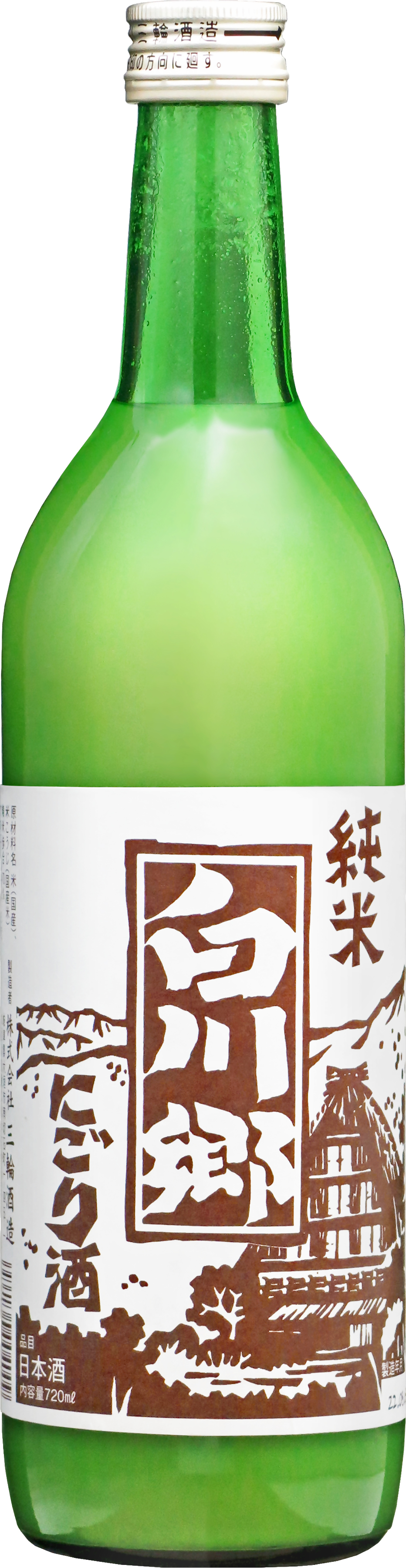 三輪酒造　にごり酒　720ml　※20歳未満の方はご応募できません。(３名様)