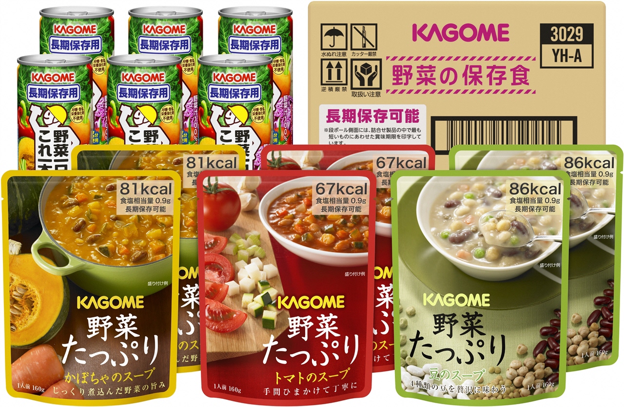 カゴメ　野菜の保存食セット　野菜一日これ一本長期保存用190g×6本、野菜たっぷりスープ160g（トマト・かぼちゃ・豆 各2袋）(10名様)