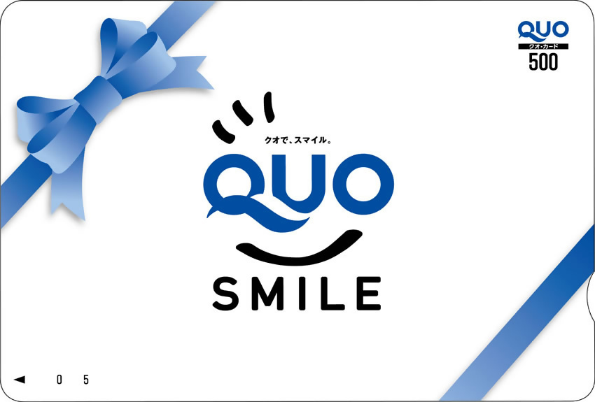 QUOカード　500円分(260名様)